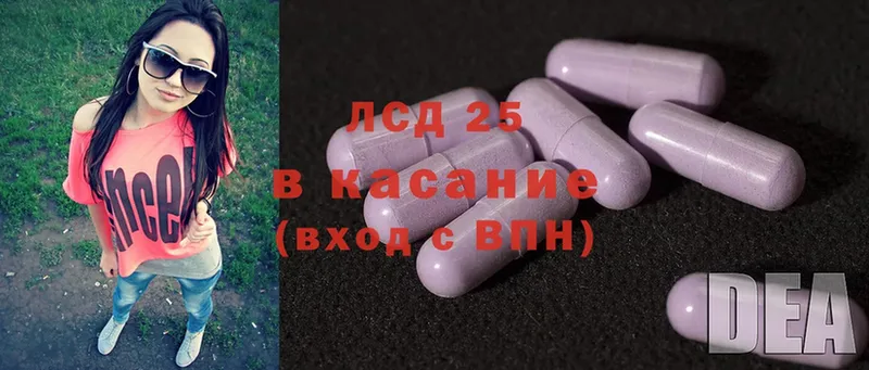 Лсд 25 экстази ecstasy  Староминская 