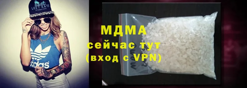 MDMA VHQ  закладка  Староминская 